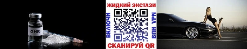 Бутират буратино  Рыльск 