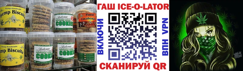 Canna-Cookies марихуана  mega ссылки  Рыльск  даркнет сайт 
