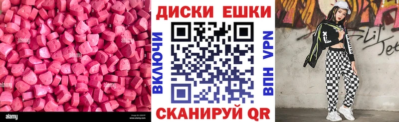 Экстази Cube  Рыльск 