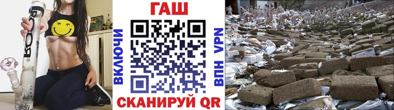 Гашиш VHQ хочу Рыльск