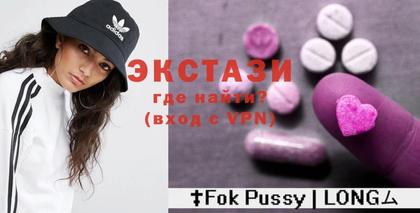 круглые Арсеньев
