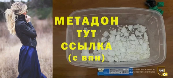 круглые Арсеньев