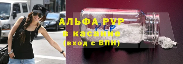 мяу мяу кристалл Пролетарск