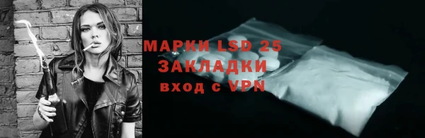 марки lsd Алексин