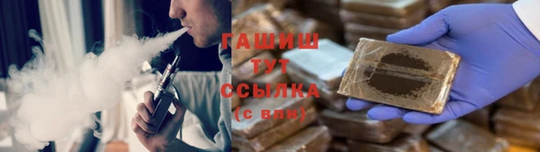 круглые Арсеньев