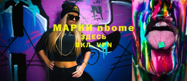 круглые Арсеньев