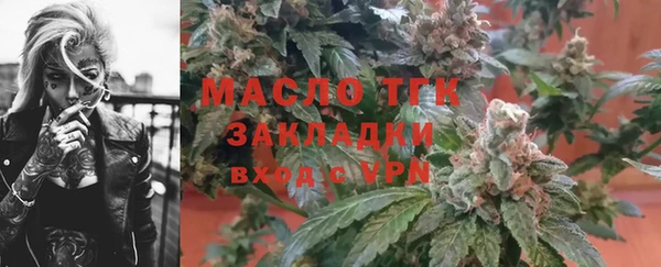 круглые Арсеньев