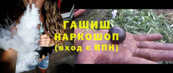 круглые Арсеньев