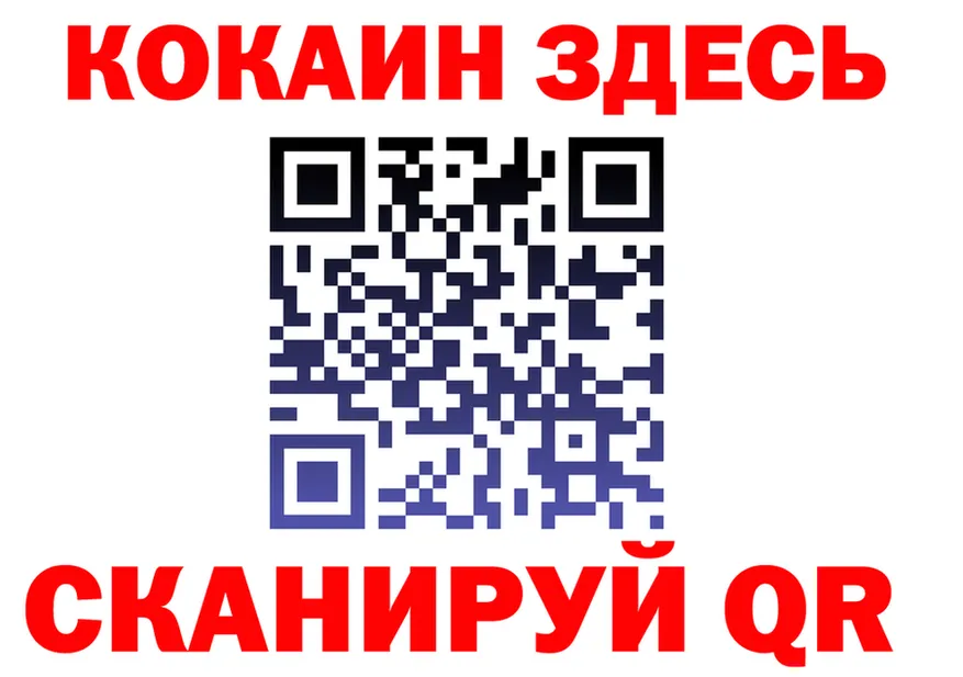Cocaine VHQ ONION это KRAKEN Рыльск