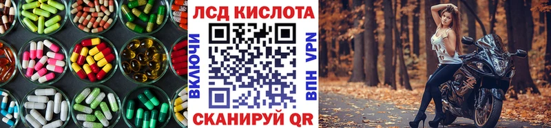 mega tor  Рыльск  Лсд 25 экстази кислота 