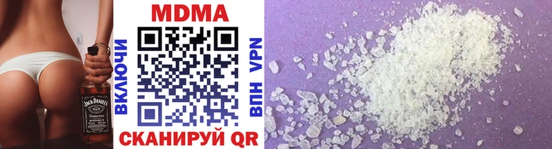 МДМА crystal  где найти наркотики  omg как войти  Рыльск 