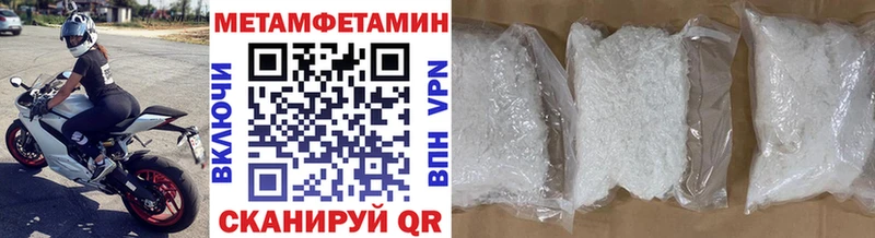 Метамфетамин винт  купить  цена  Рыльск 