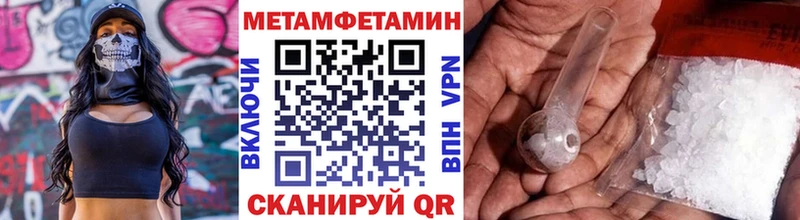 МЕТАМФЕТАМИН Декстрометамфетамин 99.9% Рыльск