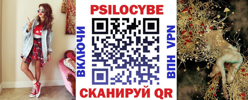 Псилоцибиновые грибы мухоморы  hydra как зайти  Рыльск 